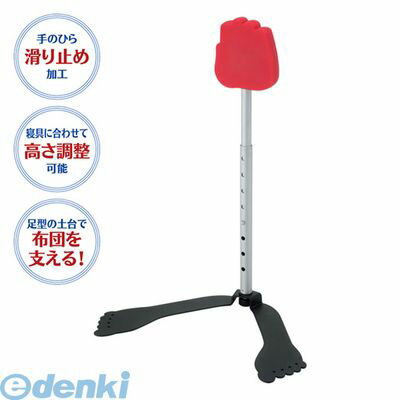 (LINEクーポン有)セーブインダストリー 4989918505103 布団がすべらん棒