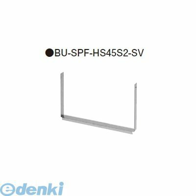 ڥݥ2ܡۡڸĿ1ġ۾ƥ Joto BU-SPF-HS45S2-SV ľ Բġ¾᡼ƱԲ Ǽ䶯ơ ⵤ̩ɸ෿ѥ бǼˡSPF45S2 BUSPFHS45S2SV