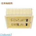 城東テクノ Joto SPC-4545B-H2 高気密天井点検口用断熱材 在来軸組用 455×455 高断熱タイプ 色:アイボリー SPC4545BH2