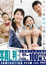 オーム電機 00-5532 ラミネートフィルム 100μ 写真L判 100枚 005532 写真L判サイズ