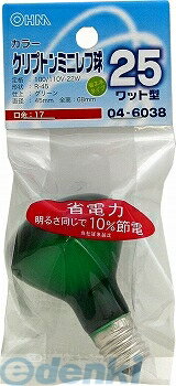 (LINEクーポン有)オーム電機 LB-R4725K-CG クリプトンレフ球R45クリアカラー25W グリーン E17 LBR4725K..