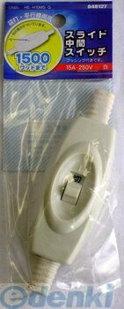 オーム電機 04-8127 スライド中間スイッチ ブッシング付 048127