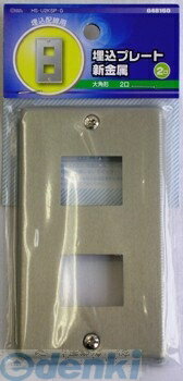 (LINE�����ݥ�ͭ)�������ŵ� HS-U2KSP-G ����ץ졼�ȿ���° 2���� HSU2KSPG