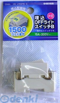 オーム電機0120-963-006■ 光で位置を知らせます。■ 定格：15A−300V■ 1500ワット以下で使用してください。■ 適合電線：VVF φ1．6 Cu（銅）4971275481688類似商品はこちらオーム電機 HS-U15SFNB-G 埋込OF648円オーム電機 HS-U15SB-G 埋込スイッチ250円オーム電機 HS-U15SNB-G 埋込スイッ330円オーム電機 HS-U15SFNC-G 埋込OF789円オーム電機 HS-U15SFC-G 埋込OFF789円オーム電機 HS-U15SD-G 埋込スイッチ789円オーム電機 HS-U15SC-G 埋込スイッチ398円オーム電機 HS-U15SNC-G 埋込スイッ497円オーム電機 HS-U15K-G 埋込コンセント191円オーム電機 HS-U15EK-G 埋込接地コン330円オーム電機 HS-U151SPB-G エレガン466円オーム電機 HS-U152SPB-G エレガン734円　