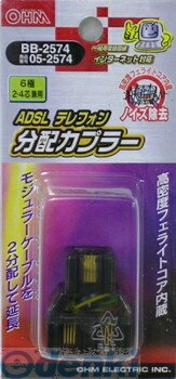 オーム電機0120-963-006■ モジュラーケーブルを2分配して延長します。■ 高密度フェライトコア内蔵。回線中のノイズを除去します。■ 6極4芯／6極2芯 兼用4971275525740類似商品はこちらオーム電機 BB-2573 2分配アダプター 543円翌日出荷 シヤチハタ XL-9 2574 サン1,191円オーム電機 BB-2572 中継アダプター B454円4-3151-05 PMPメスシリンダー 252,967円パール金属 UX-2574 CS 遊 ボールダ2,061円水本 B-2574 ステンレス ワイヤークリッ764円KLEIN D257-4 電工ニッパ 100m10,318円トラスコ中山 TRUSCO THJDL210 7,482円ホウネンキハン HT2574 本則光 剪定鋏 6,155円milwaukee 48-53-2574 M18,382円4932804230795 2574 ハーテ9,084円翌日出荷 明工社 明工 MH2574 2P 2447円　