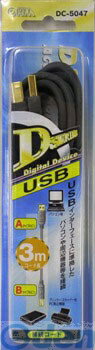 オーム電機 01-5047 USB2.0ケーブル 3m DC-5047 015047 Aタイプ-USB