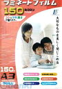 オーム電機 00-5516 ラミネートフィルム A3 50枚 LAM-FA350T 005516 OHM