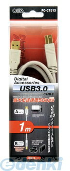 (LINEクーポン有)オーム電機 PC-C1513 USB3．0ケーブル 1m 白 PC-C1513 PCC1513
