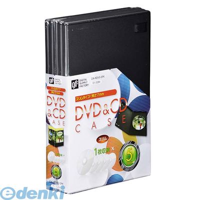 (LINEクーポン有)オーム電機 OA-RDVS-5PK DVD＆CDケース 厚さ7mm 5パック OA-RDVS-5PK OARDVS5PK
