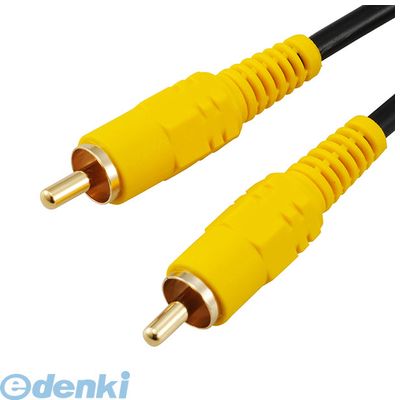 (LINEクーポン有)オーム電機 VIS-C10R-K ビデオ接続コード 1m VIS−C10R−K VISC10RK