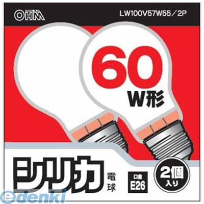 (LINEクーポン有)オーム電機 LW100V57W55/2P PS55E26 100V57W LW2P LW100V57W552P シリカ電球 OHM