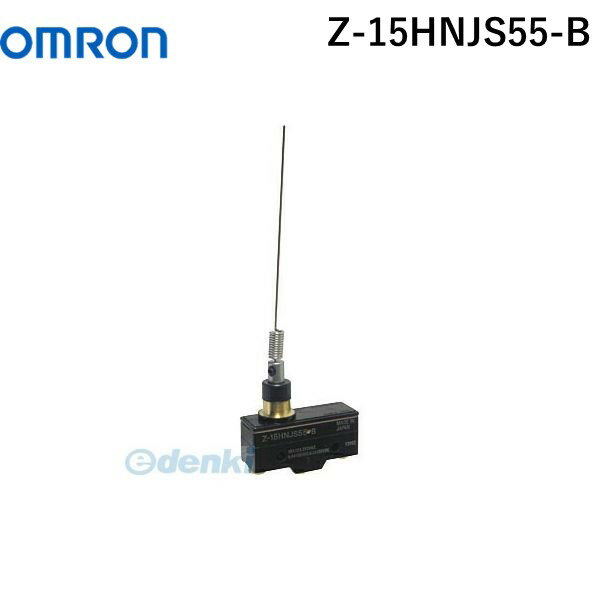 翌日出荷 オムロン OMRON Z-15HNJS55-B Z−15H□ 押し釦形 高感度型 Z15HNJS55B【キャンセル不可】