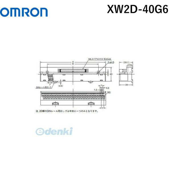 楽天市場】xw2d-40g6の通販 楽天市場】xw2d-40g6の通販