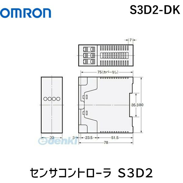 翌日出荷 オムロン OMRON S3D2-DK センサコントローラ S3D2 S3D2DK【キャンセル不可】