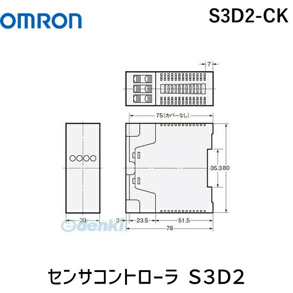 翌日出荷 オムロン OMRON S3D2-CK センサコントローラ S3D2 S3D2CK【キャンセル不可】