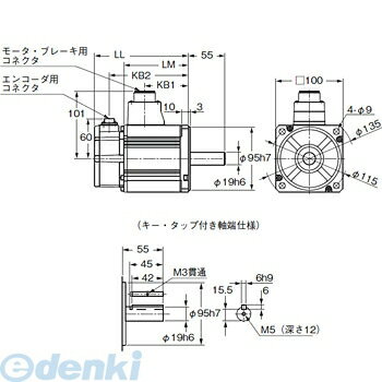 【キャンセル不可】オムロン（OMRON） ［R88M-K2K030T-BS2］ ACサーボモータ G5シリーズ（パルス列入力タイプ） R88MK2K030TBS2