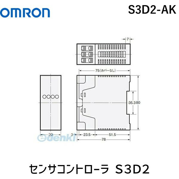 翌日出荷 オムロン OMRON S3D2-AK センサコントローラ S3D2 S3D2AK【キャンセル不可】