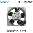 翌日出荷 オムロン OMRON R87F-A4A93LP AC軸流ファン R87F R87FA4A93LP【キャンセル不可】(4)