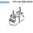 翌日出荷 オムロン OMRON P7S-14F-END DC24 共用ソケット 角形ソケット P7S／P7SA P7S14FENDDC24【キャンセル不可】