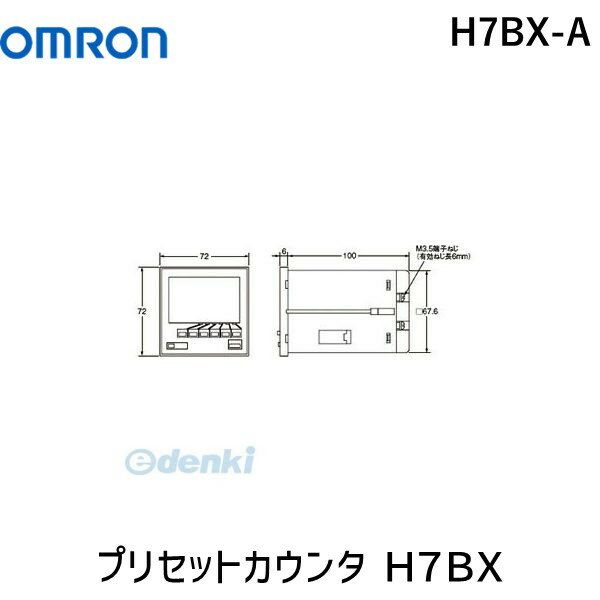 в  OMRON H7BX-A ץꥻåȥ H7BX H7BXAڥ󥻥Բġ