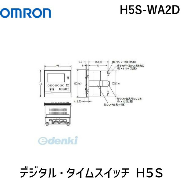 в  OMRON H5S-WA2D ǥ롦ॹå H5S H5SWA2Dڥ󥻥Բġ