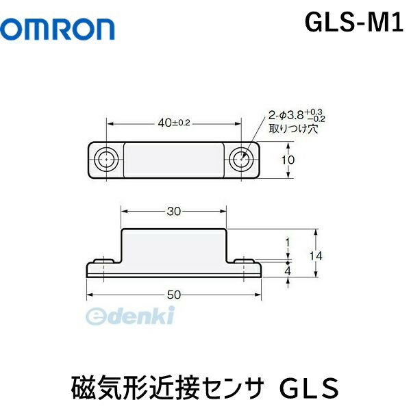 翌日出荷 オムロン OMRON GLS-M1 磁気形近接センサ GLS GLSM1【キャンセル不可】