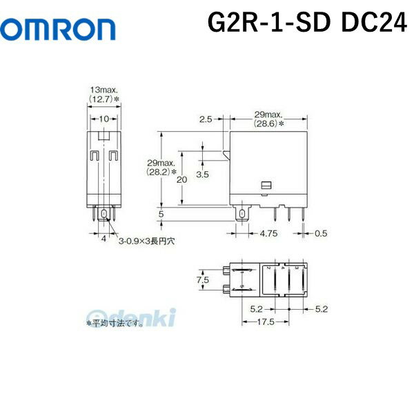 楽天市場】オムロン リレー g2r-1-sdの通販 楽天市場】オムロン リレー g2r-1-sdの通販