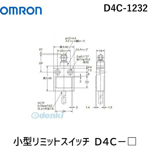 �����в� ������� OMRON D4C-1232 ������ߥåȥ����å� D4C�ݢ� D4C1232�ڥ���󥻥��Բġ�