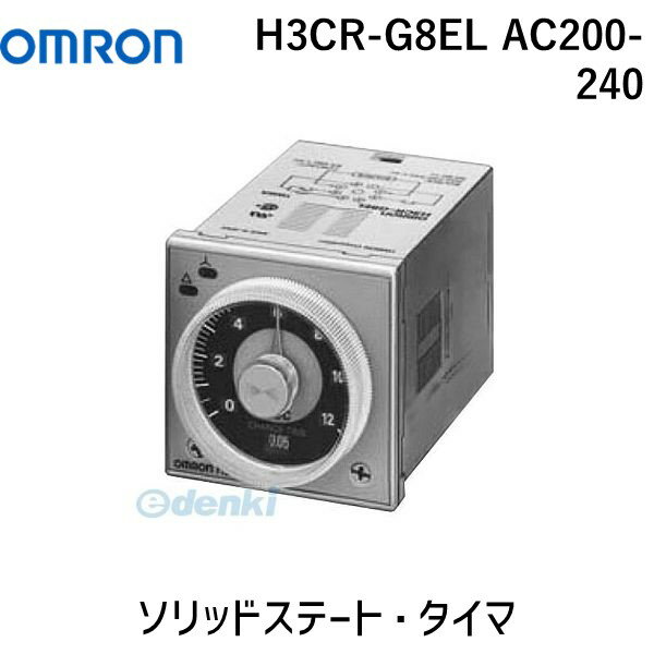 楽天市場】オムロン タイマー h3cr-g8elの通販 楽天市場】オムロン タイマー h3cr-g8elの通販