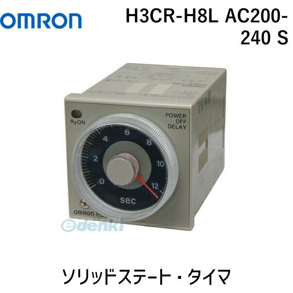 в  OMRON H3CR-H8L AC200-240 S åɥơȡ H3CRH8LAC200240Sڥ󥻥Բġ