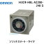 ڤбۥ OMRON H3CR-H8L AC200-240 S åɥơȡ H3CRH8LAC200240Sڥ󥻥Բġۡ¨Ǽ߸ˡ