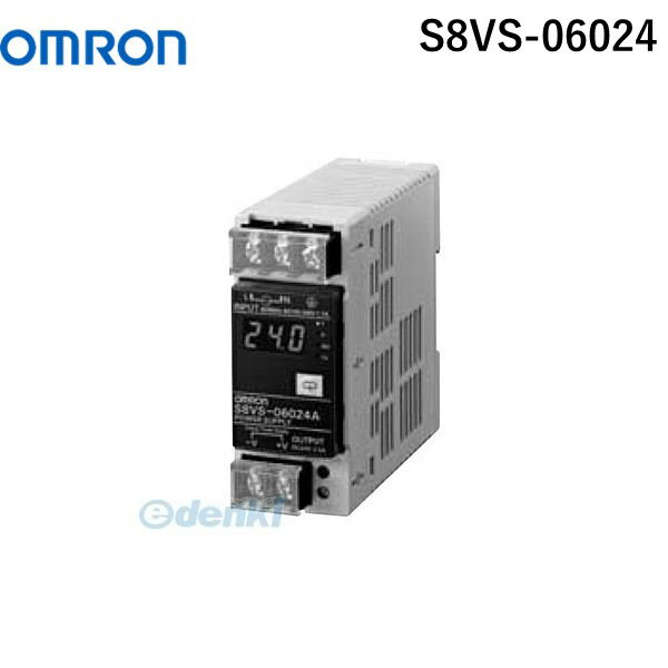翌日出荷 オムロン OMRON S8VS-06024 スイッチング パワーサプライ S8VS S8VS06024【キャンセル不可】 スイッチング電源