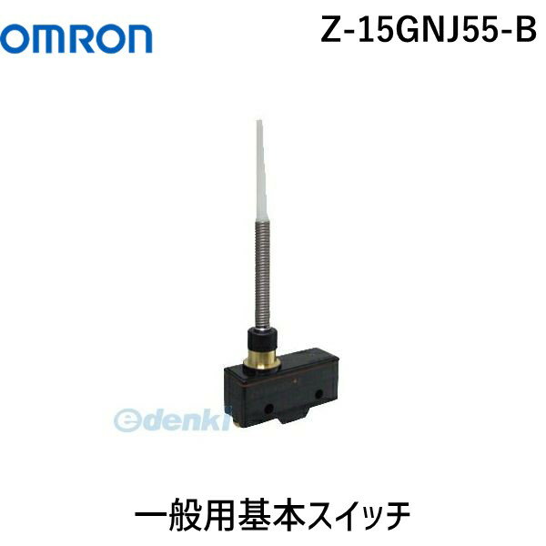 楽天市場】オムロン z-15gnj55-bの通販 楽天市場】オムロン z-15gnj55-bの通販