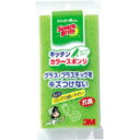 【即納在庫品】「直送」3M SS-74KGRE キッチンカラースポンジたわし SS74KGRE(3)