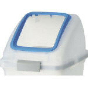 【即納在庫品】「直送」コンドル YW-176L-OP1-BL 屋内用屑入れ リサイクルトラッシュ SKL−35用 角穴蓋 青 YW176LOP1BL