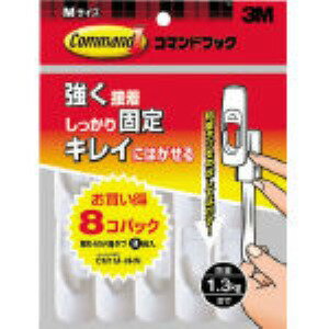 Hooks - 【即納在庫品】「直送」3M CM1M-8HN コマンドフックお買得パックM CM1M8HN