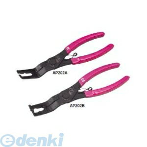 KTC 京都機械工具 工具 ATP2022 クリップクランププライヤセット ロックピン引抜きタイプ ATP-2022 ケイティーシー クリップクランププライヤS ダッシュボード取外し