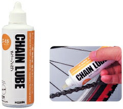 【11/25限定!抽選で最大100%ポイントバック】ホーザン HOZAN 自転車工具 C-15 チェーンルブ C15