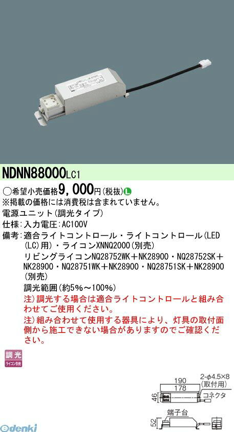新品】Panasonic LED電源ユニット 4個セット 調光対応 新品】Panasonic