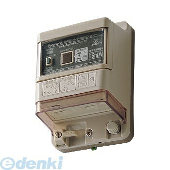 パナソニック電工 Panasonic WK4202K 防雨ELガード接地コンセント WK4202K アースターミナル付 電設資材 防水EL接地コンセント 屋側用配線器具