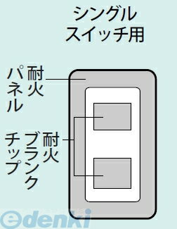 �ѥʥ��˥å��Ź� Panasonic WTC7301W �ʰ��ѲХ饦��ɥ����å��ץ졼�� WTC7301W ���󥰥륹���å��� �ʰ��Ѳ��ѥ����å��ץ졼�� �ۥ�...