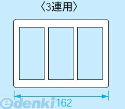 パナソニック電工 Panasonic WTC9203 新金属スイッチプレート WTC9203 3連用 新金属スイッチプレート2型 コスモシリーズワイド21 コスモワイド新金属プレート2型3連