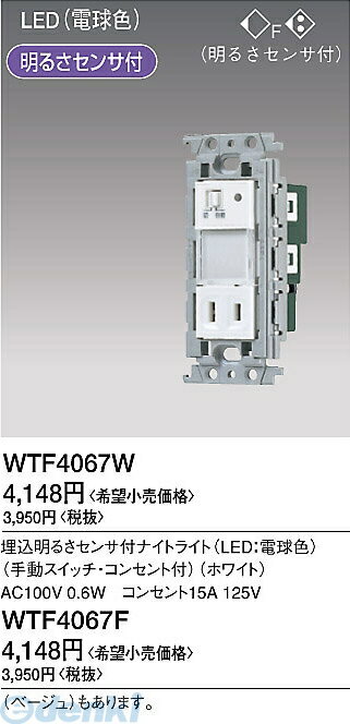 ѥʥ˥åŹ Panasonic WTF4067W 뤵եʥȥ饤 WTF4067W ۥ磻 뤵եʥȥ饤 ߻ PanasonicäƤ˥ʥȥ饤