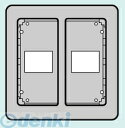 パナソニック電工 Panasonic WTF8772W 簡易耐火スクエアコンセントプレート WTF8772W ホワイト 簡易耐火用コンセントプレート