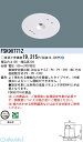 パナソニック電工 FSK90771Z 【工事必要】 蛍光灯ベース照明 セパレートセルコン36照明制御コントローラ 一般タイプ FSK90771Z PANASONIC(3)