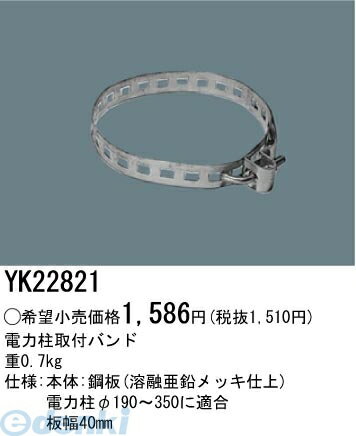 安い電撃殺虫器 パナソニックの通販商品を比較 | ショッピング 安い電撃殺虫器 パナソニックの通販商品を比較 | ショッピング