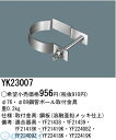 測定器・工具のイーデンキ