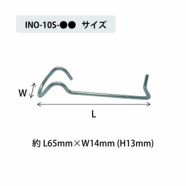 サンケーキコム INO-10S-10 いのししクリップ シングル INO10S10 10入
