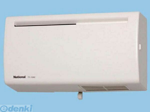 �p�i�\�j�b�N�d�H Panasonic FY-10A2-W Q�|hi�t�@�� FY10A2W ���C�� �������r�^�C�v �W���`