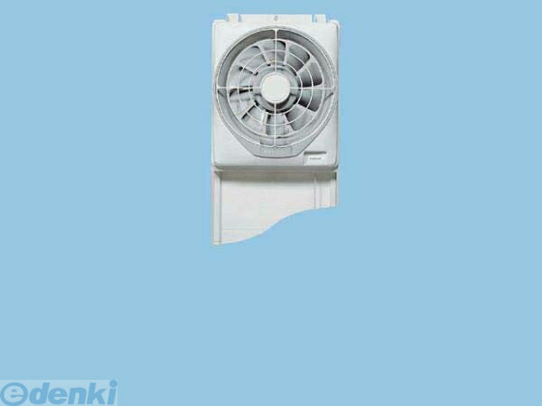 パナソニック電工 Panasonic FY-20WF2 事務所用・居室用換気扇 FY20WF2 窓用換気扇 排気 プロペラファン 一般換気扇